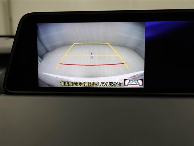ＲＸ ＲＸ３００　Ｆスポーツ　プリクラッシュ　ＡＷ　Ｂカメラ　１オナ　ＡＣ１００Ｖ電源　ＥＴＣ車載器　オートクルーズ　横滑り防止装置　エアバック　ナビ＆ＴＶ　キーレス　Ｐシート　ＬＥＤヘッドランプ　オートエアコン　ＡＢＳ　全席ＰＷ（23枚目）