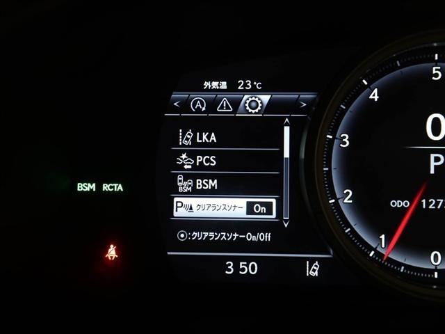 ＲＸ ＲＸ３００　Ｆスポーツ　プリクラッシュ　ＡＷ　Ｂカメラ　１オナ　ＡＣ１００Ｖ電源　ＥＴＣ車載器　オートクルーズ　横滑り防止装置　エアバック　ナビ＆ＴＶ　キーレス　Ｐシート　ＬＥＤヘッドランプ　オートエアコン　ＡＢＳ　全席ＰＷ（28枚目）
