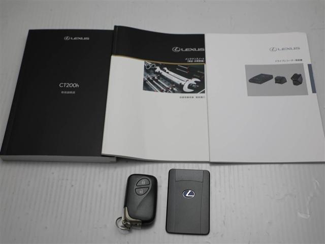 ＣＴ ＣＴ２００ｈ　バージョンＣ　ＴＶナビ　サイドエアバック　地デジＴＶ　バックガイドモニター　アルミ　キーレスエントリー　ＥＳＣ　ＥＴＣ付き　ＡＵＴＯエアコン　エアバック　クルーズコントロール付　Ｐシート　パワーウインドウ　スマキー（29枚目）