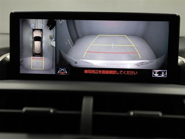 NX NX300h バージョンL フルセグ 横滑り防止機能 オートクルーズ DVD再生 AC AW ミュージックプレイヤー接続可 盗難防止装置 ETC 100V電源 ナビTV サンルーフ ABS 電動シート エアバッグ スマートキー(23枚目)