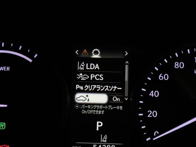 NX NX300h バージョンL フルセグ 横滑り防止機能 オートクルーズ DVD再生 AC AW ミュージックプレイヤー接続可 盗難防止装置 ETC 100V電源 ナビTV サンルーフ ABS 電動シート エアバッグ スマートキー(28枚目)