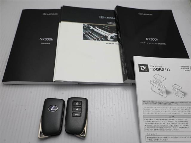 NX NX300h バージョンL フルセグ 横滑り防止機能 オートクルーズ DVD再生 AC AW ミュージックプレイヤー接続可 盗難防止装置 ETC 100V電源 ナビTV サンルーフ ABS 電動シート エアバッグ スマートキー(30枚目)