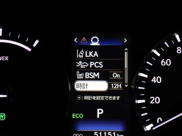 GS GS450h バージョンL 盗難防止装置 Pシート 地上デジタル ドラレコ ミュージックプレイヤー接続可 スマートキー 100V電源 メモリーナビ DVD再生 ETC オートクルーズコントロール キーレス Bカメラ ナビTV(27枚目)