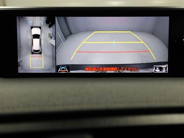 ＵＸ ＵＸ３００ｅ　バージョンＬ　衝突被害軽減システム　ＤＶＤ再生　ドラレコ　ムーンルーフ　レザーシート　メモリナビ　ＥＴＣ　オートクルーズコントロール　ミュージックプレイヤー接続可　電動シート　フルセグ　ＬＥＤヘッドランプ　ＡＢＳ（23枚目）