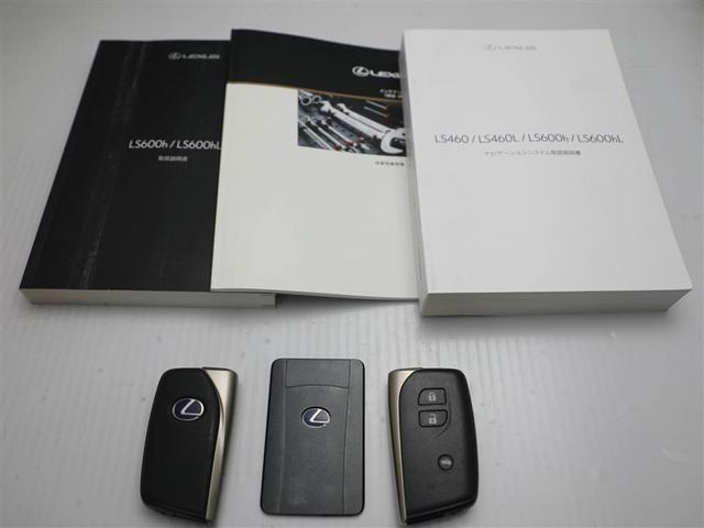 ＬＳ ＬＳ６００ｈ　バージョンＣ　ＬＥＤヘッドライト　セキュリティー　本革シート　４ＷＤ　スマートキー　バックカメラ　クルーズコントロール　ＥＴＣ　パワーシート　ドラレコ　フルセグ　ミュージックプレイヤー接続可　横滑り防止装置（28枚目）