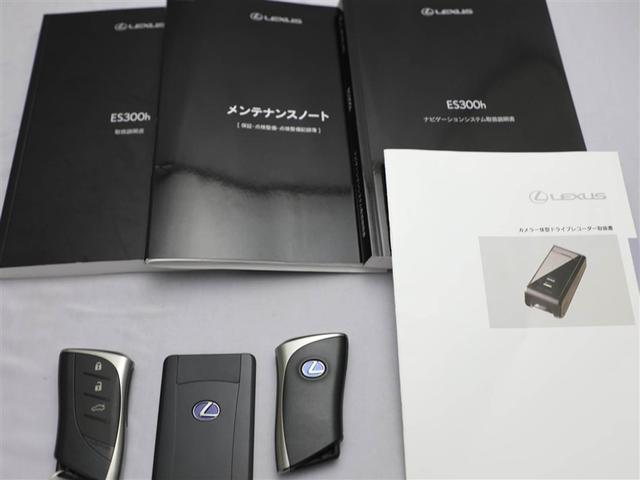 ����E�����e�i���X�m�[�g�E�X�}�[�g�L�[�E�J�[�h�L�[�̂S�_�Z�b�g�ł��B