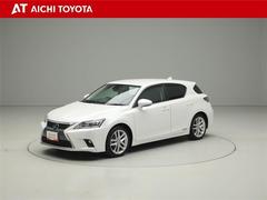 ハイブリッド車を買うならトヨタの『ＴＯＹＯＴＡ認定中古車』！保証は、初度登録年月より起算して１０年間、累計走行距離２０万キロ迄。更に、ロングラン保証が１年付で安心安全です♪ 2