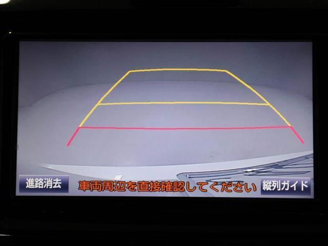 1.5G ダブルバイビー ワンオーナー 衝突被害軽減システム ドラレコ LEDヘッドランプ アルミホイール フルセグ DVD再生 ミュージックプレイヤー接続可 バックカメラ スマートキー メモリーナビ ETC CVT キーレス(12枚目)