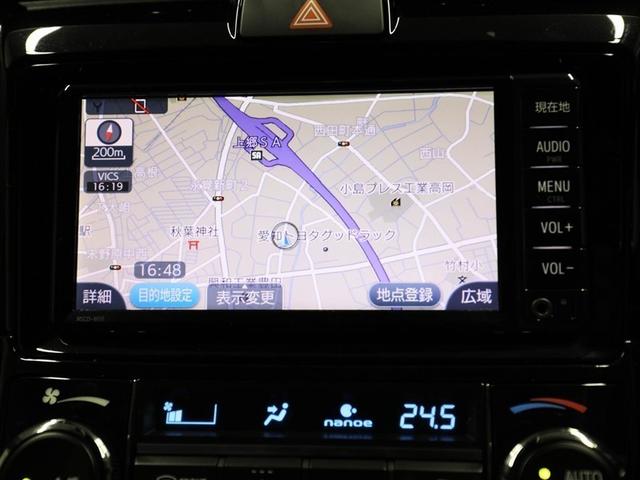 カローラフィールダー １．５Ｇ　ダブルバイビー　スマートキー＆プッシュスタート　ＴＶナビ　盗難防止　カーテンエアバック　Ｂモニター　アルミホイール　フルオートエアコン　運転席エアバック　ＬＥＤヘッドライト　横滑り防止　キーレス　ＡＢＳ　ＥＴＣ（22枚目）