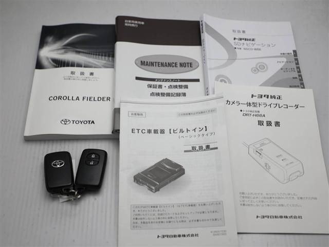 カローラフィールダー １．５Ｇ　ダブルバイビー　スマートキー＆プッシュスタート　ＴＶナビ　盗難防止　カーテンエアバック　Ｂモニター　アルミホイール　フルオートエアコン　運転席エアバック　ＬＥＤヘッドライト　横滑り防止　キーレス　ＡＢＳ　ＥＴＣ（29枚目）