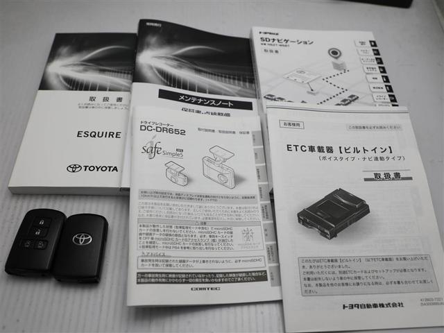 エスクァイア Ｇｉ　両側Ｐドア　１オナ　スマートキーＰスタート　リアカメラ　ＡＵＸ　アイドリングＳＴＯＰ　ＥＴＣ車載器　オートエアコン　イモビライザー　オートクルーズコントロール　キーレス　ナビＴＶ　ＡＢＳ　３列　アルミ（29枚目）