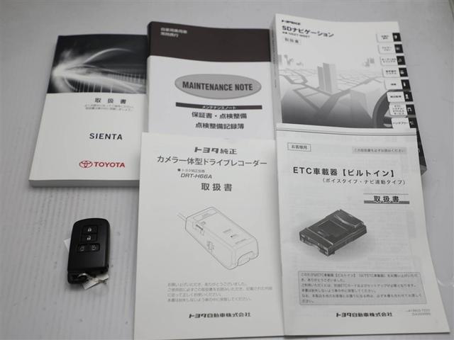シエンタ G ナビ・TV スマートキープッシュスタート アイドリングS 1オ-ナ- リアカメラ 地デジフルセグ フルオートエアコン パワーウィンド ETC 運転席エアバック パワステ キーフリーシステム ABS(28枚目)