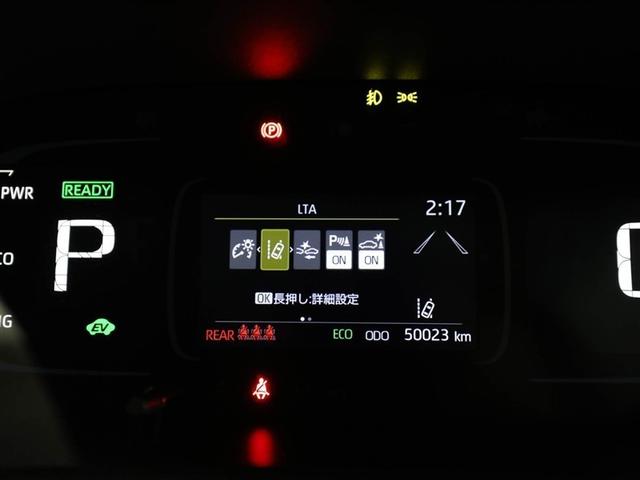 アクア Z LEDヘッドライト スマートキー 100V電源 イモビライザー アルミホイール ドライブレコーダー オートクルーズコントロール フルセグTV エアコン ESC カーテンエアバッグ ETC キーレス(27枚目)