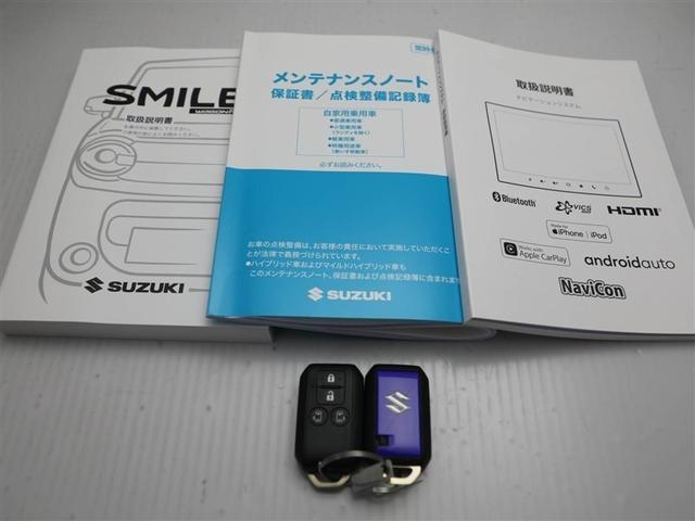 ワゴンRスマイル ハイブリッド(28枚目)