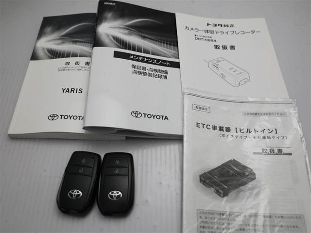 ヤリス Ｇ　バックモニタ－　誤発進抑制機能　地デジフルセグＴＶ　ドライブレコーダ　１オーナー車　スマートキー　盗難防止装置　ＴＶ　ＬＥＤヘッドライト　横滑り防止機能　キーレス　ＥＴＣ　オートエアコン　ＡＢＳ（29枚目）