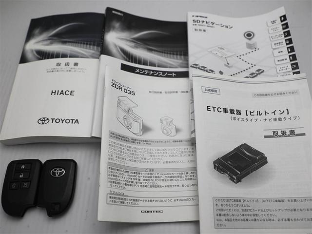 ハイエースバン スーパーGL ダークプライム スマートキープッシュスタート リアカメラ 横滑り防止機能 衝突軽減 エアコン LEDライト パワーウインドウ エアバッグ ABS 助手席エアバック ワンオーナー ETC車載器 キーレス DVD再生(28枚目)