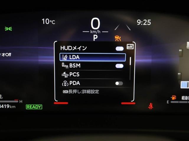 クラウンスポーツ Ｚ　ムーンルーフ　ＡＷＤ　フルセグテレビ　１オーナー　ＥＴＣ車載器　クルコン　横滑り防止装置　エアバッグ　本革　ＡＣ１００Ｖ　ミュージックプレイヤー接続可　ＴＶ　ドラレコ　キーレス　盗難防止装置　ＡＢＳ（28枚目）