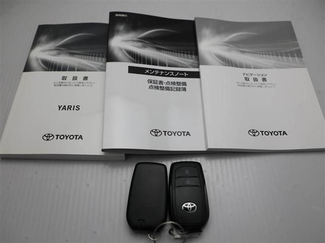 ヤリス ハイブリッドZ PCS 地デジ AW Bカメラ ドラレコ付 LEDランプ スマキー ETC付き メディアプレイヤー接続 ナビTV VSC パワステ 1オナ車 クルコン カーテンエアバック キーフリー ABS イモビ(29枚目)