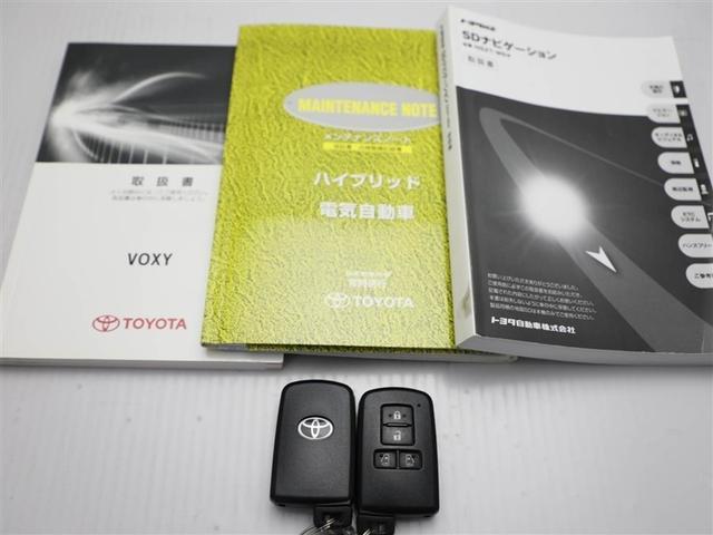 ヴォクシー ハイブリッドＸ　ＡＣ　キーレスエントリー　ナビ・ＴＶ　ＤＶＤ　リアオートエアコン　両側自動ドア　ＬＥＤヘッドライト　バックモニター　三列シート　盗難防止　スマートキー　アルミホイール　ＥＴＣ車載器　横滑り防止　ＰＳ（28枚目）