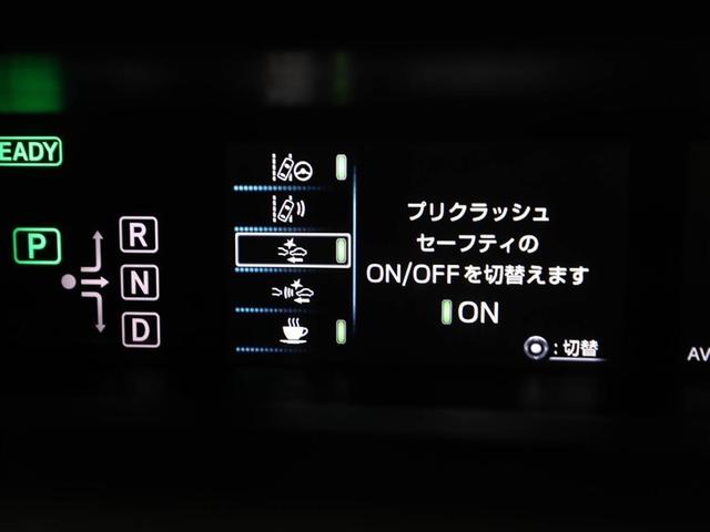 プリウス Ｓ　ＤＶＤ視聴可能　ＬＥＤヘット　地デジテレビ　盗難防止システム　スマキー　ＡＣ　ナビ＆ＴＶ　メディアプレイヤー接続　横滑り防止システム　バックガイドモニター　ＥＴＣ車載器　アルミホイール　リモコンキー（27枚目）
