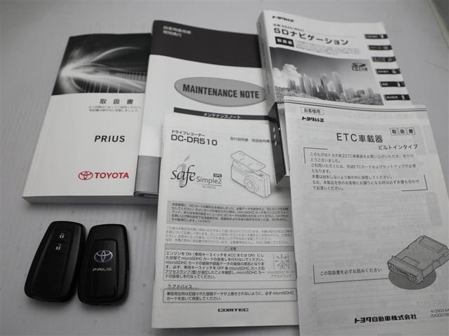 プリウス Ｓ　ＤＶＤ視聴可能　ＬＥＤヘット　地デジテレビ　盗難防止システム　スマキー　ＡＣ　ナビ＆ＴＶ　メディアプレイヤー接続　横滑り防止システム　バックガイドモニター　ＥＴＣ車載器　アルミホイール　リモコンキー（29枚目）