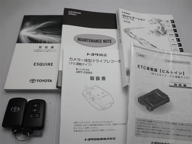 エスクァイア ハイブリッドＧｉ　Ｒカメラ　ＡＡＣ　ナビ＆ＴＶ　リアエアコン　地デジ　クルーズコントロール　ＬＥＤライト　キーレスエントリー　スマートキー付　ＤＶＤ再生可　エアバック　横滑防止装置　ドライブレコーダー　盗難防止システム（29枚目）