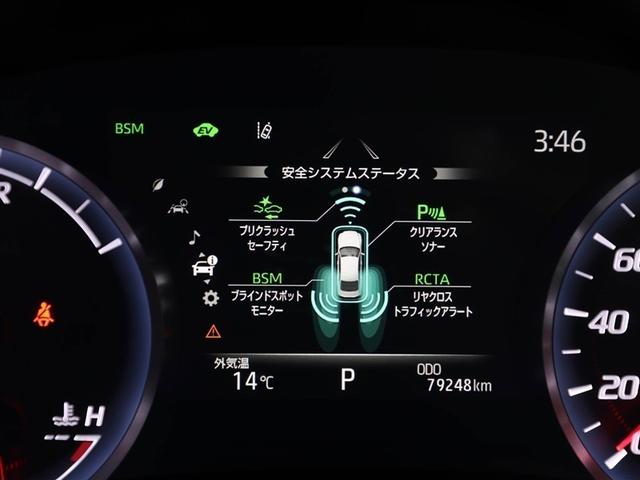 クラウンハイブリッド Ｇ　１オーナー　エアロ　アルミ　ＬＥＤヘッド　キーフリー　横滑り防止機能　ＤＶＤ　ＥＴＣ　オートエアコン　ＡＵＸ　ＡＢＳ　メモリナビ　盗難防止装置　エアバッグ　オートクルーズコントロール　ＡＣ１００Ｖ（27枚目）