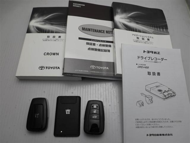クラウンハイブリッド Ｇ　１オーナー　エアロ　アルミ　ＬＥＤヘッド　キーフリー　横滑り防止機能　ＤＶＤ　ＥＴＣ　オートエアコン　ＡＵＸ　ＡＢＳ　メモリナビ　盗難防止装置　エアバッグ　オートクルーズコントロール　ＡＣ１００Ｖ（29枚目）