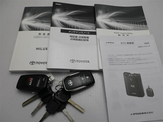 ����E�����e�i���X�m�[�g�E�X�}�[�g�L�[�̂R�_�Z�b�g�ł��B