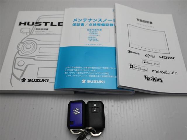 ハスラー ハイブリッドＸ　ナビ付き　リヤカメラ　アイドルストップ　１オーナー　キーレスエントリー　運転席エアバッグ　セキュリティアラーム　ＬＥＤライト　スマ－トキ－　パワーウインドウ　ＡＷ　ＡＡＣ　サイドエアバッグ　ＥＳＣ（28枚目）