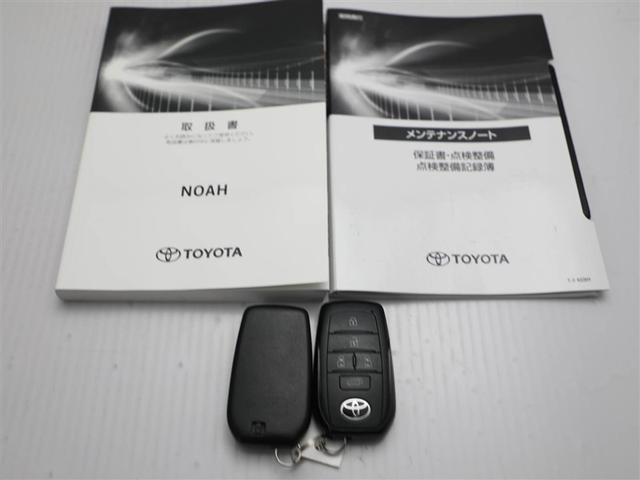 ノア ハイブリッドＳ－Ｚ　横滑り防止機能　エアバッグ　オートクルーズコントロール　地デジ　両側自動ドア　ダブルエアコン　スマートエントリー　ＬＥＤランプ　バックモニター　メモリナビ　３列シート　ＥＴＣ付き　ＡＢＳ　ＡＣ１００Ｖ（29枚目）