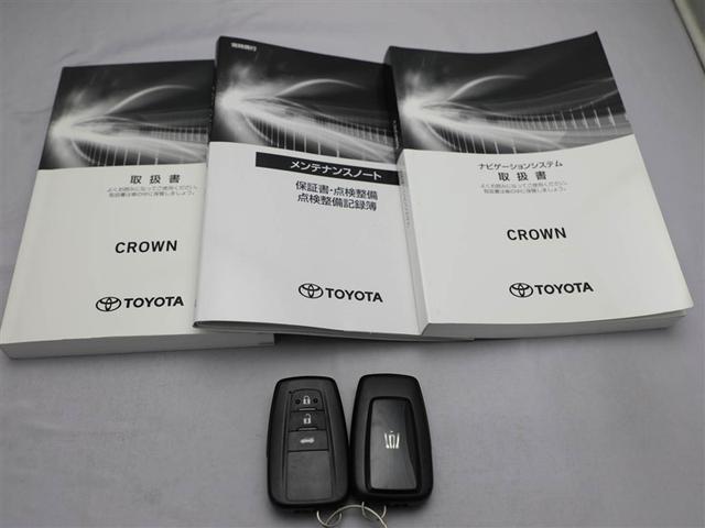 ����E�����e�i���X�m�[�g�E�X�}�[�g�L�[�̂R�_�Z�b�g�ł��B