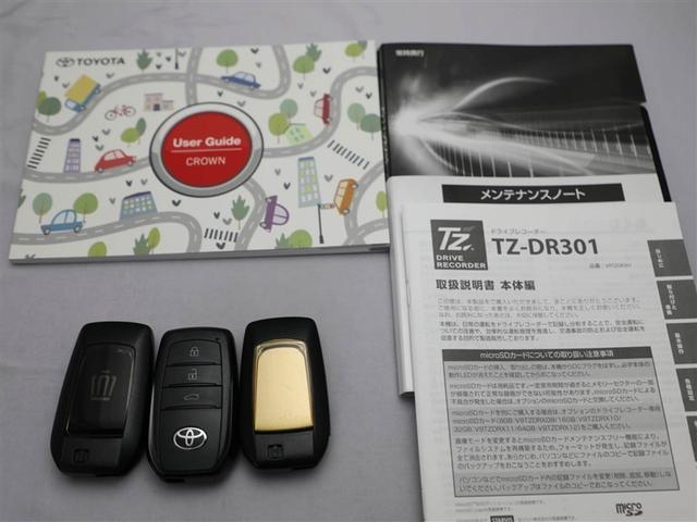 ����E�����e�i���X�m�[�g�E�X�}�[�g�L�[�̂R�_�Z�b�g�ł��B