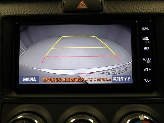 カローラフィールダー ＥＸ　ＤＶＤ　フルセグＴＶ　ワンオーナー　ドライブレコーダー　スマートキー＆プッシュスタート　ＰＷ　メディアプレイヤー接続　メモリナビ　キーレス　エアバッグ　マニュアルエアコン　横滑り防止装置　ＥＴＣ（23枚目）