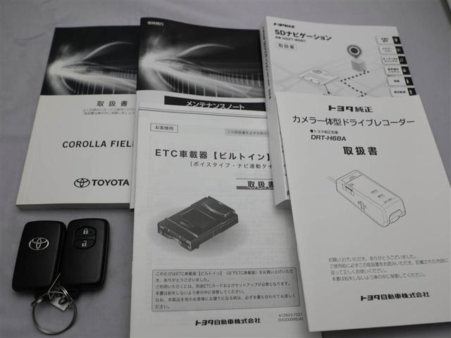 カローラフィールダー ＥＸ　ＤＶＤ　フルセグＴＶ　ワンオーナー　ドライブレコーダー　スマートキー＆プッシュスタート　ＰＷ　メディアプレイヤー接続　メモリナビ　キーレス　エアバッグ　マニュアルエアコン　横滑り防止装置　ＥＴＣ（29枚目）