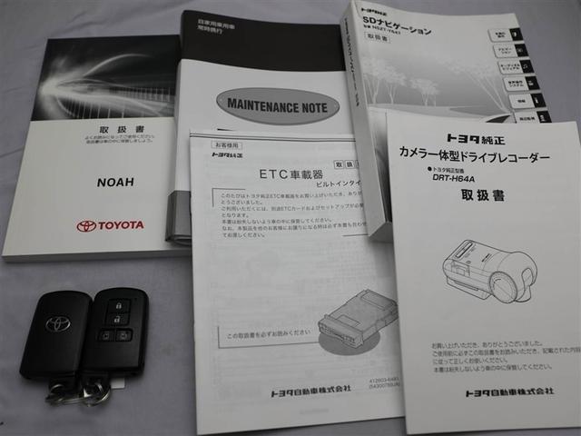 ノア Ｓｉ　ローダウン　１オーナー　地デジ　ＤＶＤ視聴可　ダブルエアコン　ＬＥＤヘットライト　ＥＴＣ付き　ドライブレコーダー　横滑り防止機能　ナビＴＶ　三列シート　ＡＷ　ＡＡＣ　パワーウインドウ　メモリーナビ（28枚目）