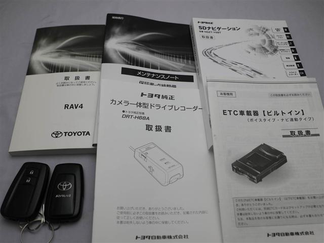 RAV4 アドベンチャー メモリーナビゲーション 元試乗車 AC100V アルミホイル オートエアコン LEDライト ETC車載器 Bカメラ 横滑防止装置 クルーズC スマートエントリー パワステ イモビライザー 4WD車(29枚目)