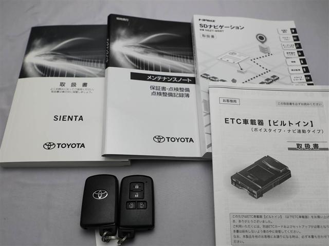 シエンタ ファンベースＧ　セーフティーエディション　ＬＥＤヘッド　衝突軽減ブレーキ　両側パワースライドドア　スマートキー　横滑り防止　フルセグＴＶ　ミュージックプレイヤー接続可　盗難防止装置　ＥＴＣ　メモリナビ　ウォークスルー　エアバッグ　ＡＢＳ（29枚目）