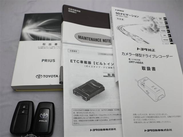 プリウス Ａツーリングセレクション　リアカメラ　衝突回避ブレーキ　エアバック　ＰＷ　スマキー　１オーナー　ドラレコ付き　イモビライザー　フルセグＴＶ　ＴＶナビ　キーフリ　ＬＥＤヘッドライト　横滑防止装置　ＤＶＤ再生機能　ＥＴＣ　ＡＡＣ（29枚目）