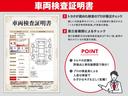 TOYOTA認定中古車には「トヨタ認定車両検査員」による厳正な車両チェックを経た評価書を発行しています!車選びのご参考にぜひ!