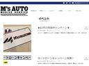 ＳＳＲ－Ｘリミテッド　６０ｔｈスペシャルＥＤ　ＢＬＡＣＫ　ＫＮＩＧＨＴ　４ＷＤ　前後エアロ　リアＷ出しスクエアマフラー　１７インチホイール　グッドリッチＡＴタイヤ　エアダクト付ボンネット　サンルーフ　フルブラックインテリア　フロントメッシュグリル（63枚目）
