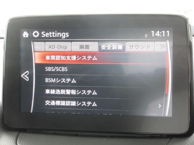 XDプロアクティブSパッケージ 試乗車(8枚目)