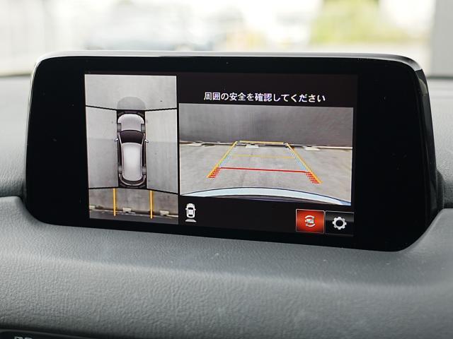 CX-5 20S プロアクティブ 衝突被害軽減システム アダプティブクルーズコントロール 全周囲カメラ オートマチックハイビーム 電動シート シートヒーター バックカメラ オートライト LEDヘッドランプ ETC Bluetooth(8枚目)