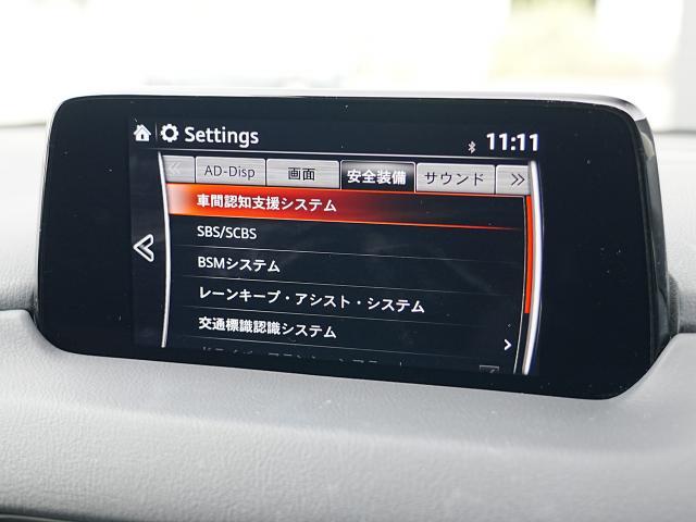 CX-5 20S プロアクティブ 衝突被害軽減システム アダプティブクルーズコントロール 全周囲カメラ オートマチックハイビーム 電動シート シートヒーター バックカメラ オートライト LEDヘッドランプ ETC Bluetooth(9枚目)