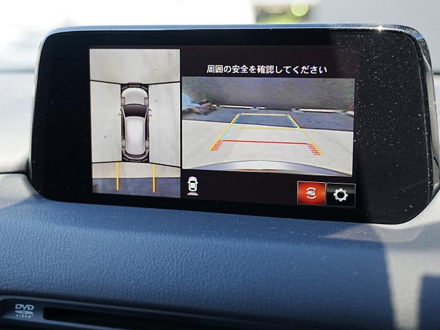 CX-5 20S プロアクティブ 衝突被害軽減システム アダプティブクルーズコントロール 全周囲カメラ オートマチックハイビーム 電動シート シートヒーター バックカメラ オートライト LEDヘッドランプ ETC Bluetooth(8枚目)