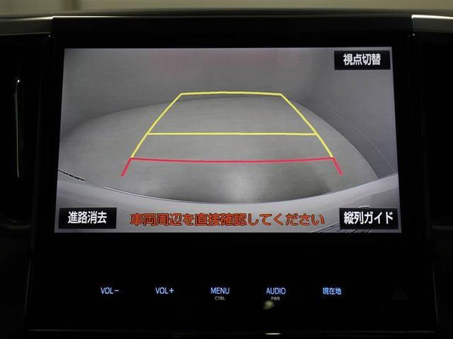 2.5Z Aエディション 衝突被害軽減システム 安全装備 横滑り防止機能 盗難防止装置 ETC スマートキー 両側電動スライド LEDヘッドランプ フルセグ バックカメラ アルミホイール サンルーフ ナビ&TV フル装備(11枚目)