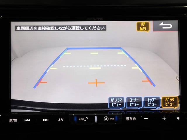 2.5Z 両側自動ドア 後席モニタ LEDライト ナビTV CD フルセグTV ETC イモビライザー 3列シート DVD メモリーナビ スマートキ- クルコン キーレス アルミホイール 横滑り防止装置 ABS(11枚目)