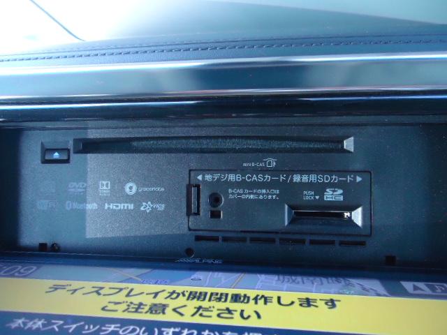 2.5Z 両側自動ドア 後席モニタ LEDライト ナビTV CD フルセグTV ETC イモビライザー 3列シート DVD メモリーナビ スマートキ- クルコン キーレス アルミホイール 横滑り防止装置 ABS(44枚目)