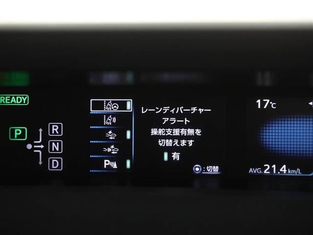 Ａツーリングセレクション　衝突回避ブレーキ　キーフリ　Ｂカメラ　ＬＥＤヘッドライト　フルセグＴＶ　ＤＶＤ　クルーズコントロール　ＥＴＣ　ナビ＆ＴＶ　横滑り防止装置　セキュリティーアラーム　ＡＡＣ　アルミ　ＡＢＳ　エアバッグ(27枚目)