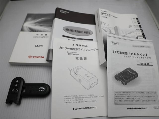 タンク Ｇ　Ｓ　Ｗ電動ドア　スマキー　Ａストップ　ＬＥＤヘッドライト　キーフリーシステム　オートクルーズ　ＥＴＣ車載器　助手席エアバック　ドラレコ　ＶＳＡ　エアバッグ　オートエアコン　盗難防止装置　ＡＢＳ（27枚目）